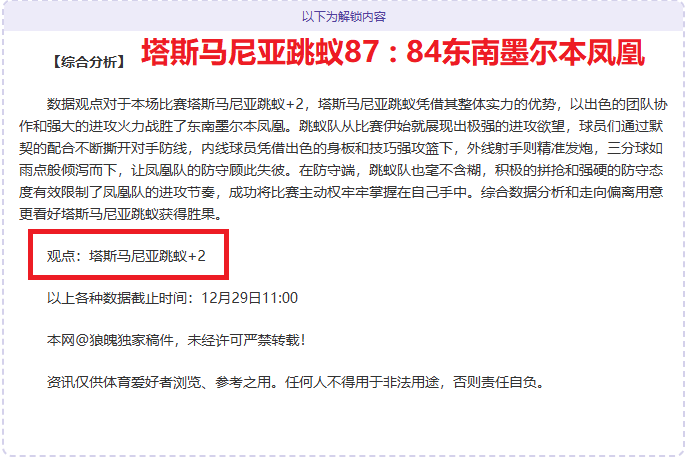 英超圣诞盛,年荣耀时刻,次巅峰对决,28圈网页版,28圈网页版官网,28圈H5网页版,28圈app官网进入