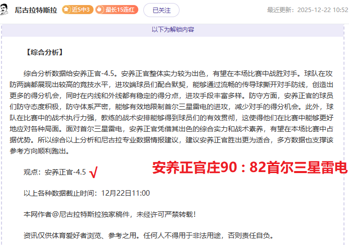 狼群逆袭,三分球盛宴,森林狼能否,28圈网页版,28圈网页版官网,28圈H5网页版,28圈app官网进入