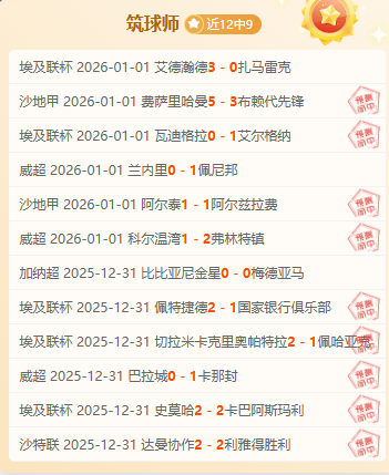 激情对决,密尔沃基雄,鹿挑战明尼,28圈网页版,28圈网页版官网,28圈H5网页版,28圈app官网进入