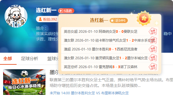 重磅转会,前申花铁卫,艾迪,28圈网页版,28圈网页版官网,28圈H5网页版,28圈app官网进入