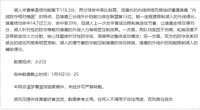 世俱杯天津,女排负于对,朱婷缺席,28圈网页版,28圈网页版官网,28圈H5网页版,28圈app官网进入