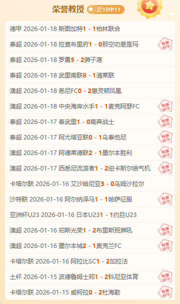 马竞近三轮,西甲连败,自去年,28圈网页版,28圈网页版官网,28圈H5网页版,28圈app官网进入