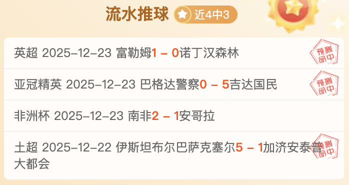 鹰队多点开,击败尼克斯,挺进,28圈网页版,28圈网页版官网,28圈H5网页版,28圈app官网进入