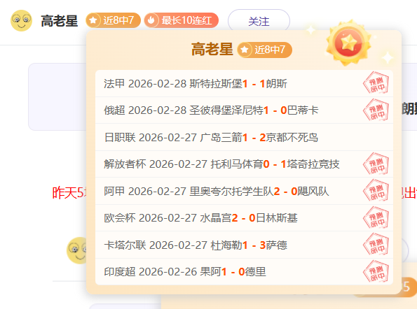 迪马利亚谈,范加尔,专注错误,28圈网页版,28圈网页版官网,28圈H5网页版,28圈app官网进入