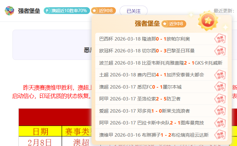 陕西马术与,文化茶乡交,共谱文体旅,28圈网页版,28圈网页版官网,28圈H5网页版,28圈app官网进入