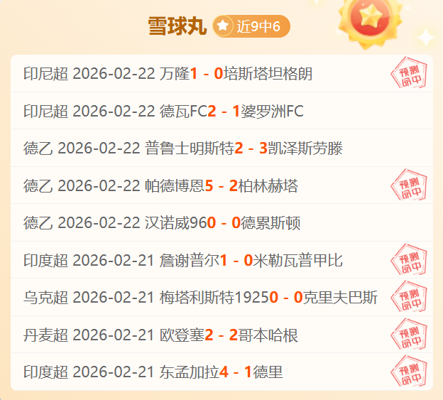 大乐透期号,专家推荐,塔图姆布朗,28圈网页版,28圈网页版官网,28圈H5网页版,28圈app官网进入