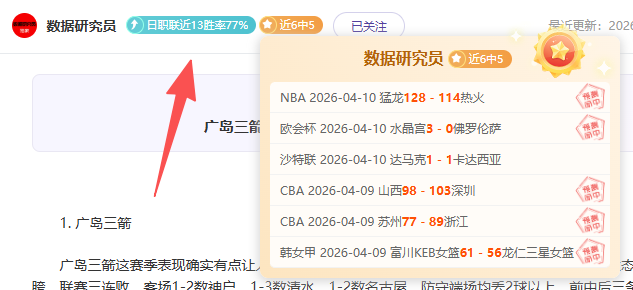 大乐透期号,专家推荐,塔图姆布朗,28圈网页版,28圈网页版官网,28圈H5网页版,28圈app官网进入