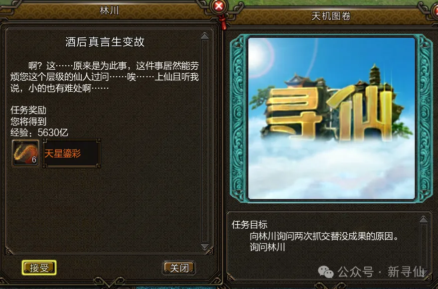 欧冠赛事分,阿森纳,勒沃库森周,28圈网页版,28圈网页版官网,28圈H5网页版,28圈app官网进入