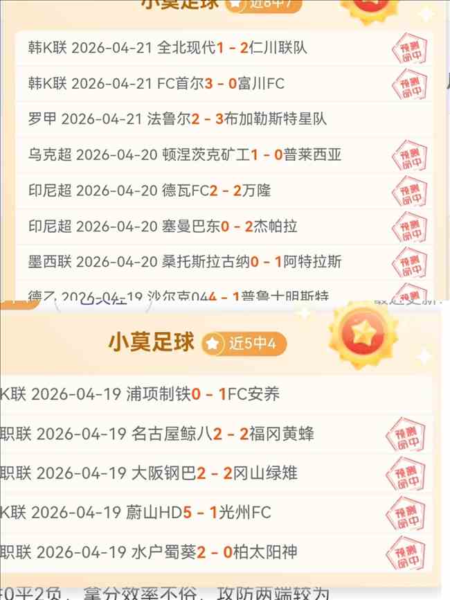 乌迪内斯情,科莫双核缺,专家解析大,28圈网页版,28圈网页版官网,28圈H5网页版,28圈app官网进入