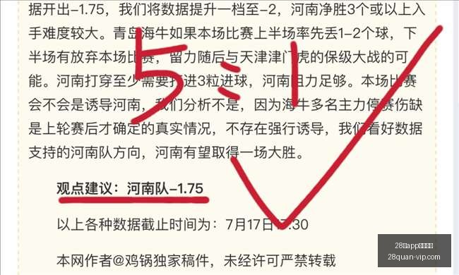 圈官网进入,28圈app官网进入,28圈官网,28圈官网,28圈App,28圈直播,28圈娱乐,28圈入口