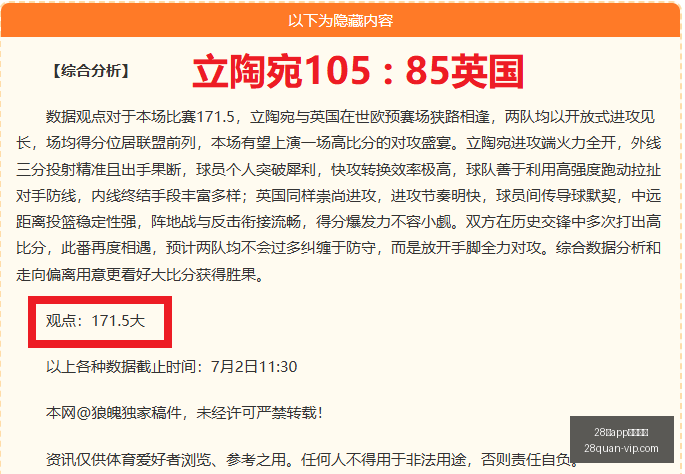 圈官网进入,28圈app官网进入,28圈官网,28圈官网,28圈App,28圈直播,28圈娱乐,28圈入口
