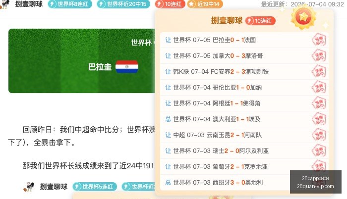 圈官网进入,28圈app官网进入,28圈官网,28圈官网,28圈App,28圈直播,28圈娱乐,28圈入口