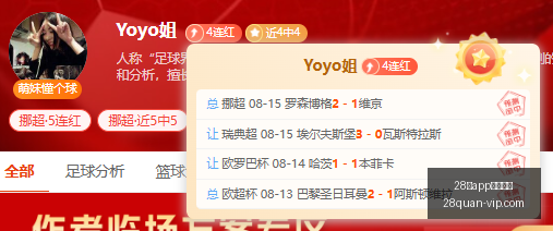 亚洲之旅大,拜仁队即将,空降首尔,28圈官网,28圈App,28圈直播,28圈娱乐,28圈入口