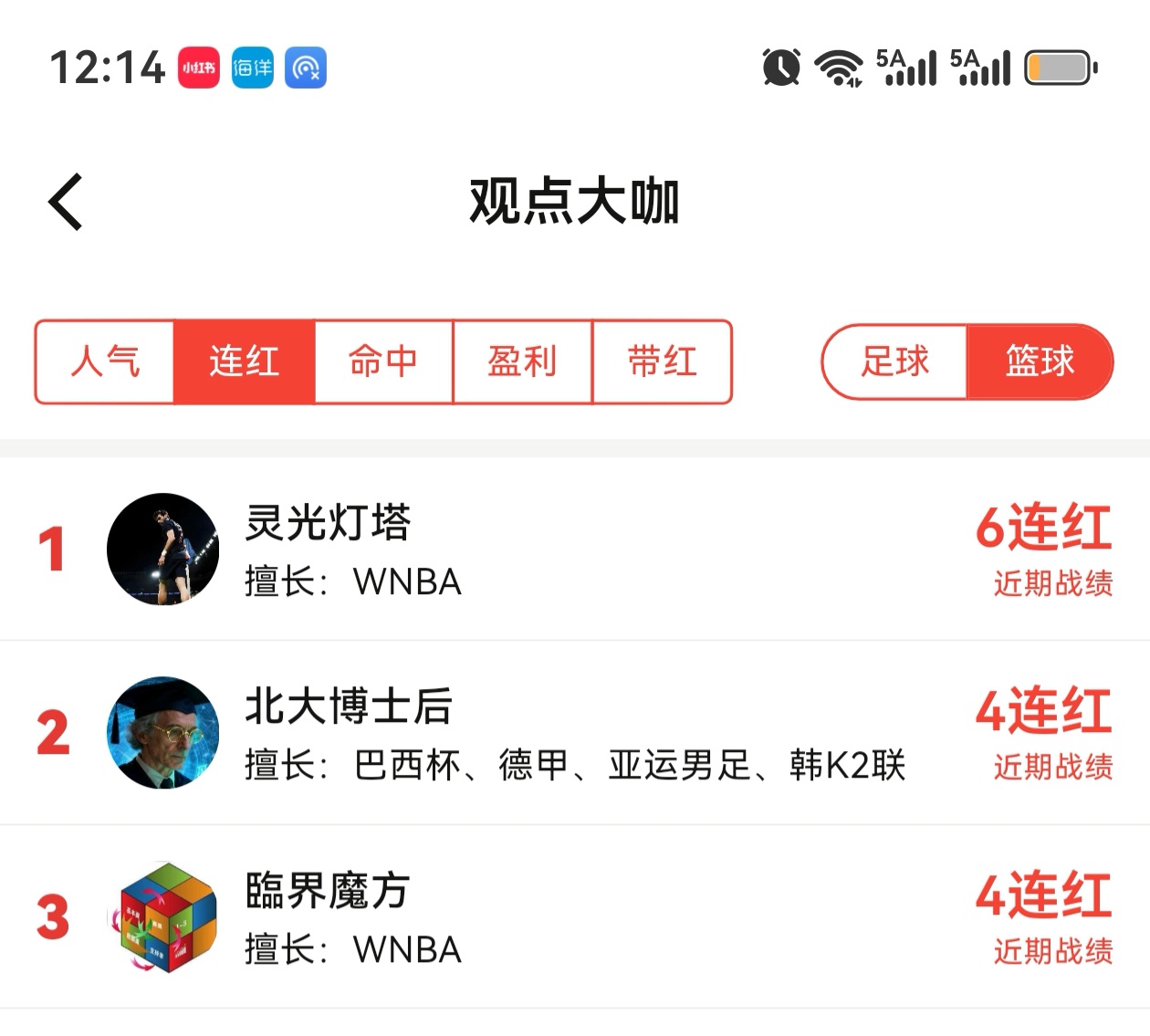 本土球星携,手古德温,上海队保底,28圈官网,28圈App,28圈直播,28圈娱乐,28圈入口