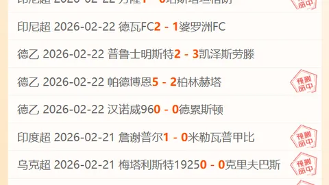 大乐透期号专家推荐：塔图姆布朗高效，凯尔特人横扫雄鹿