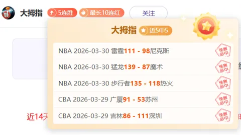孔蒂成多队追逐目标，国米队长伤停阵容受影响