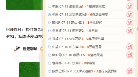 河南主场对阵青岛海牛28圈直播：能否终结对手连败之旅