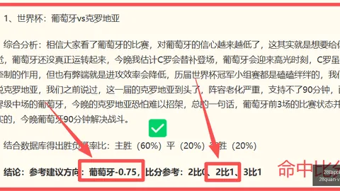 28圈官网，28圈App，进入 192243