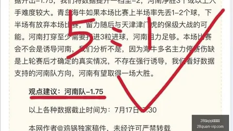 28圈官网进，28圈入口，入 195643 0