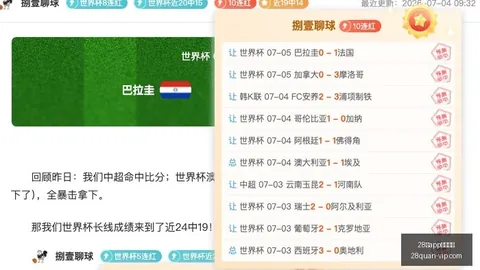 28圈官网进入 210329