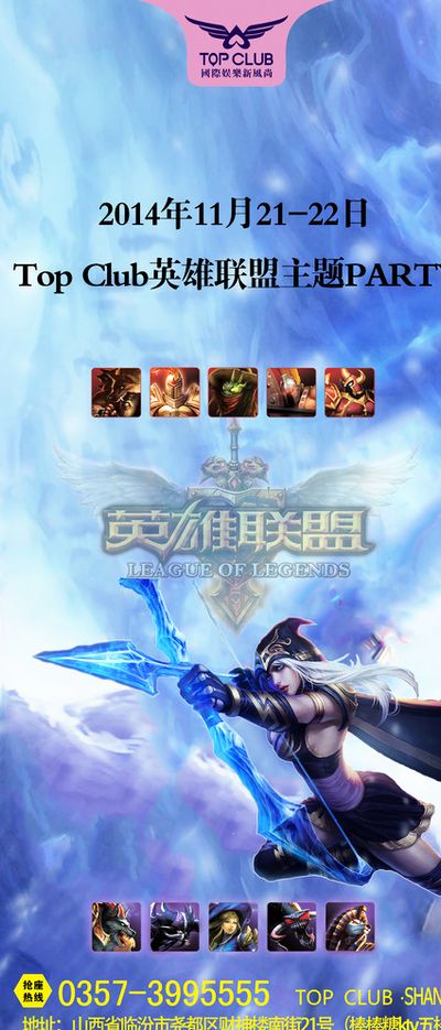 高的游戏类